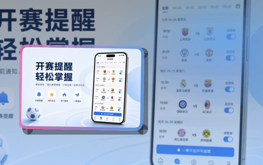 开云移动端访问页面